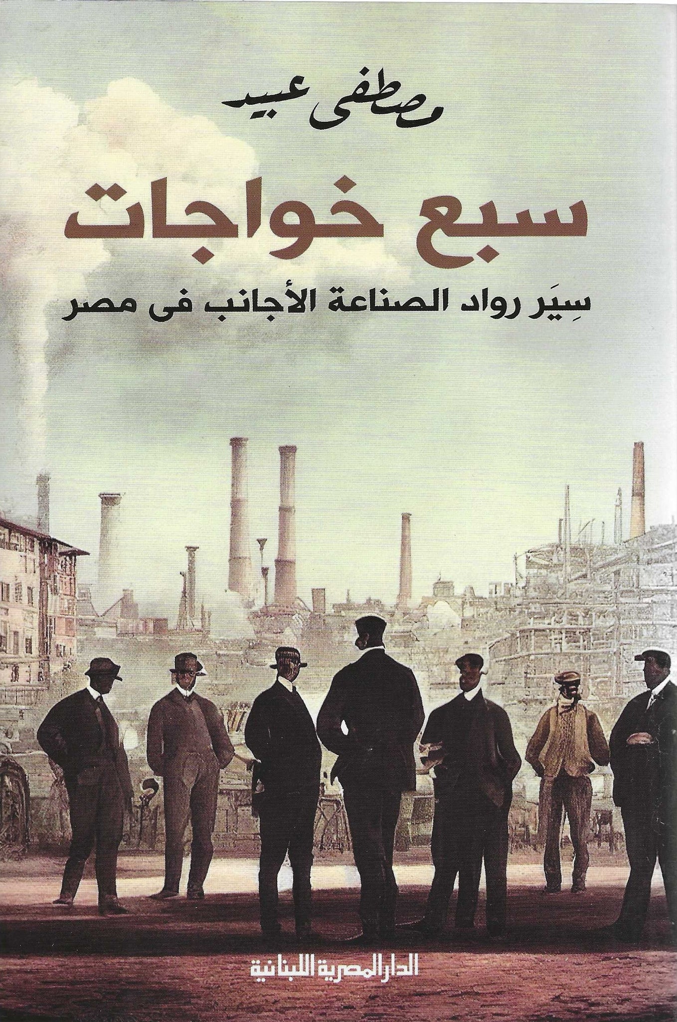 كتاب عربي تاريخي