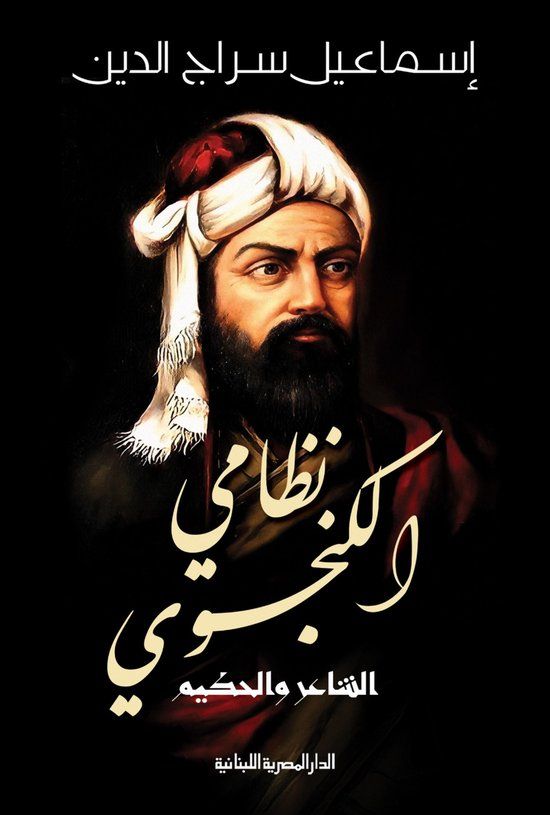 كتاب عربي تاريخي