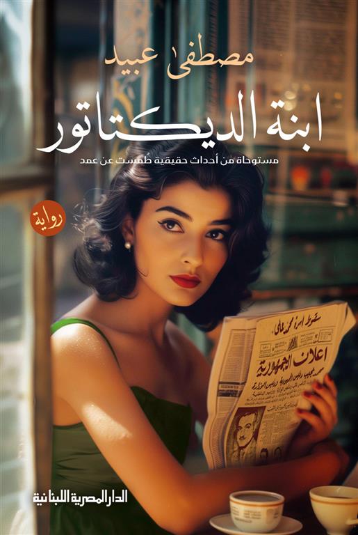 أفضل الروايات