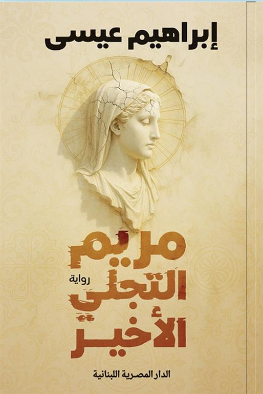 أفضل الروايات