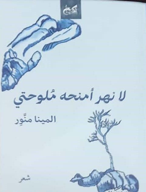أفضل الروايات