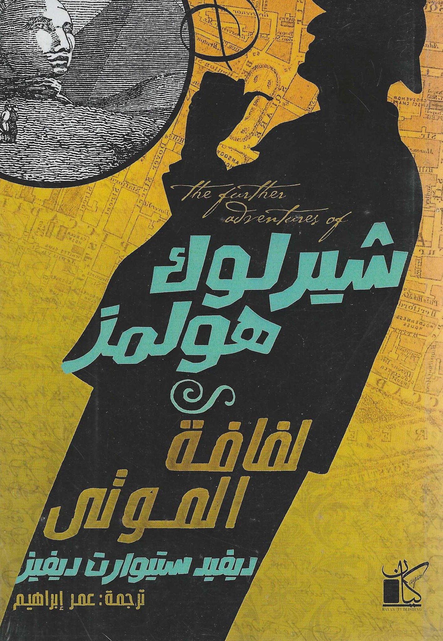 أفضل الروايات