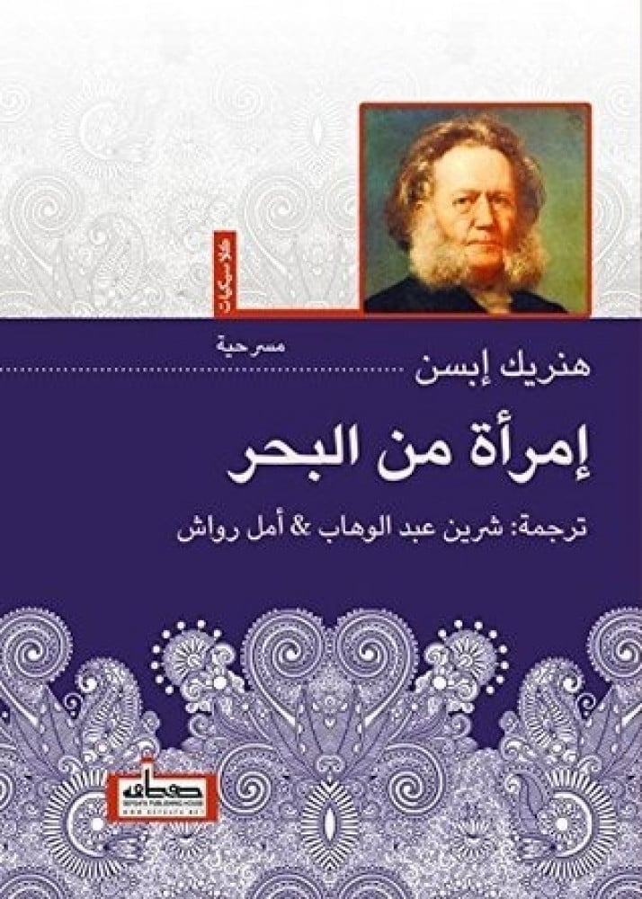 أفضل الروايات