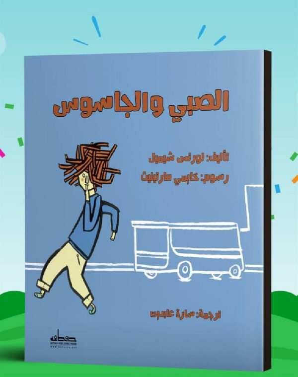 غلاف كتاب عربي - رواية مشهورة - أفضل كتب عربية