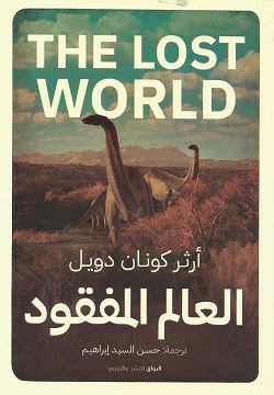 أفضل الروايات