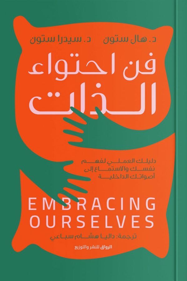 غلاف كتاب عربي - رواية مشهورة - أفضل كتب عربية