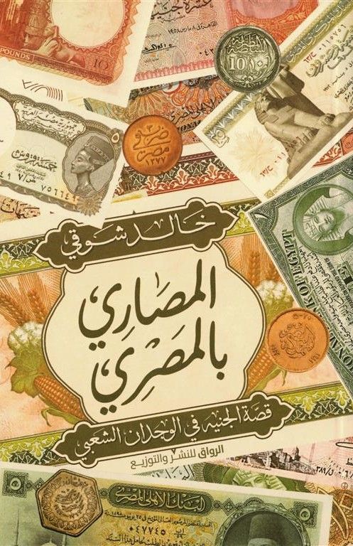 أفضل الروايات