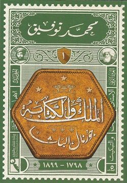 كتاب عربي تاريخي