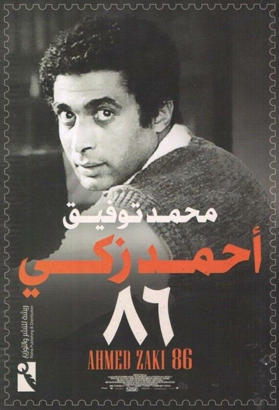 كتاب عربي تاريخي