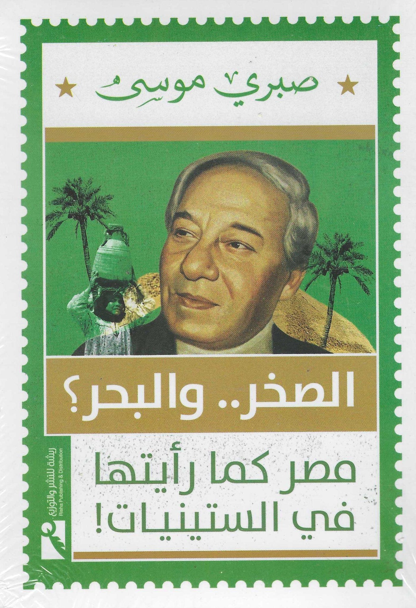 أفضل الروايات