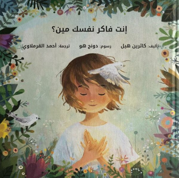 غلاف كتاب عربي - رواية مشهورة - أفضل كتب عربية
