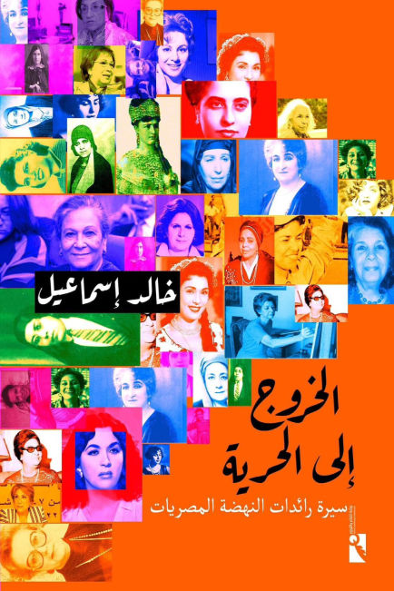 كتاب عربي تاريخي