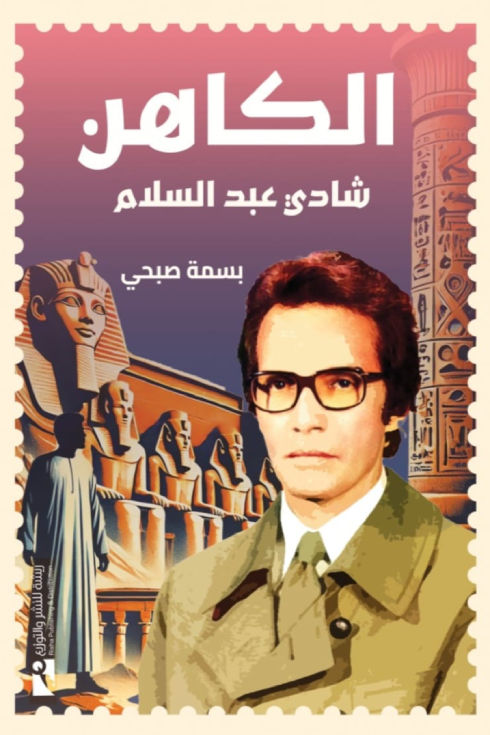 كتاب عربي تاريخي