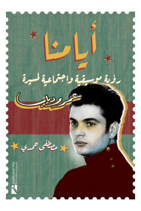 أفضل الروايات
