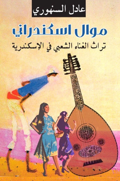كتاب عربي تاريخي