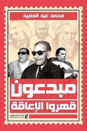 كتاب عربي تاريخي