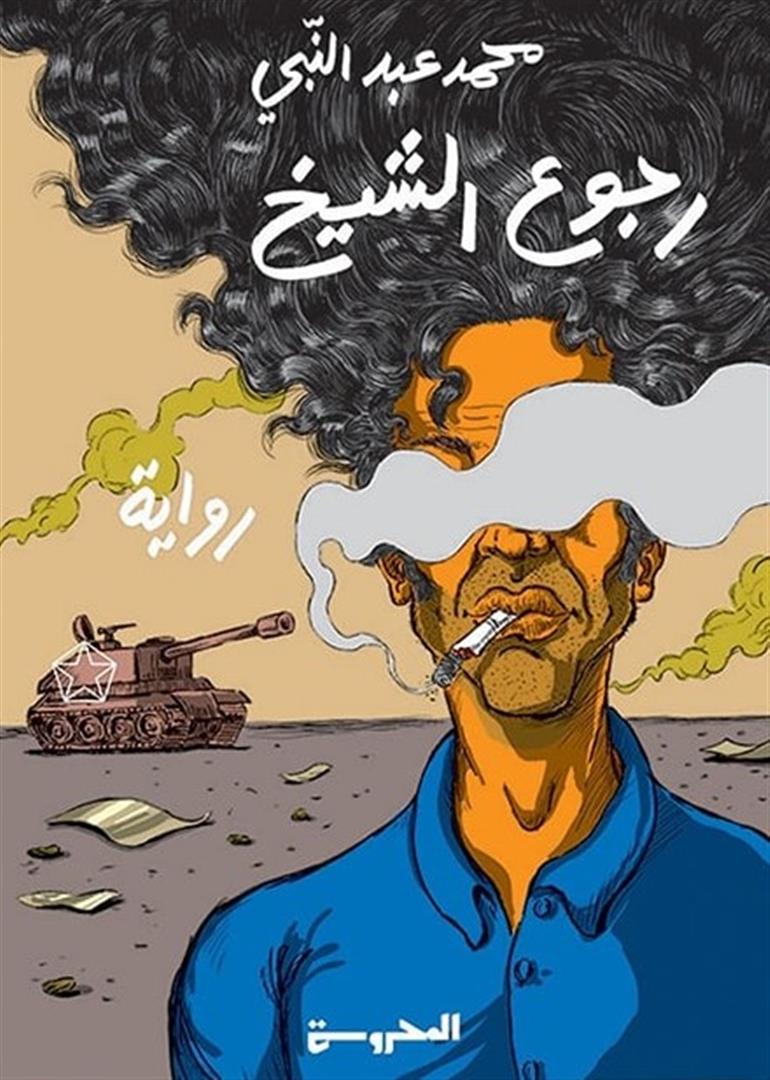أفضل الروايات