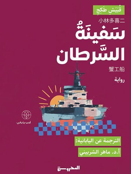 أفضل الروايات