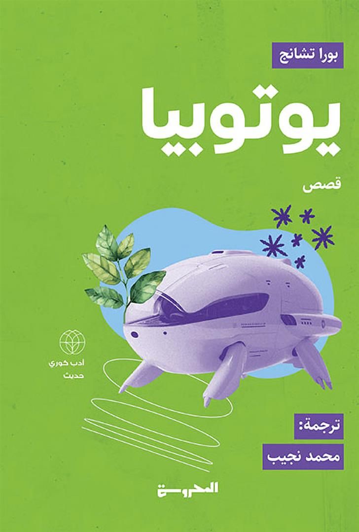 أفضل الروايات