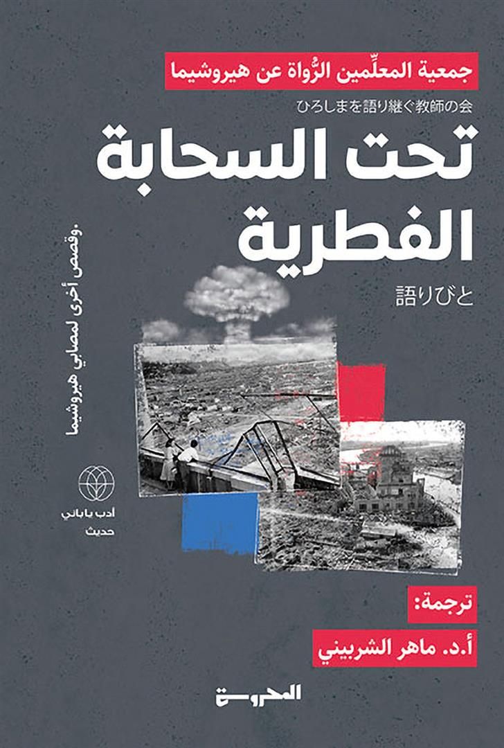 أفضل الروايات