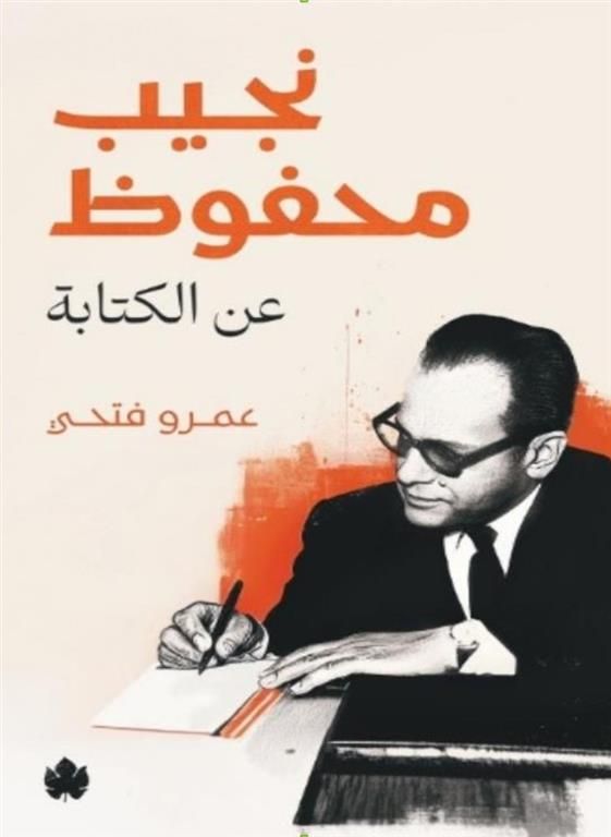 أفضل الروايات