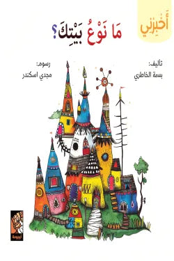 غلاف كتاب عربي - رواية مشهورة - أفضل كتب عربية