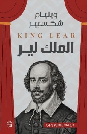 أفضل الروايات