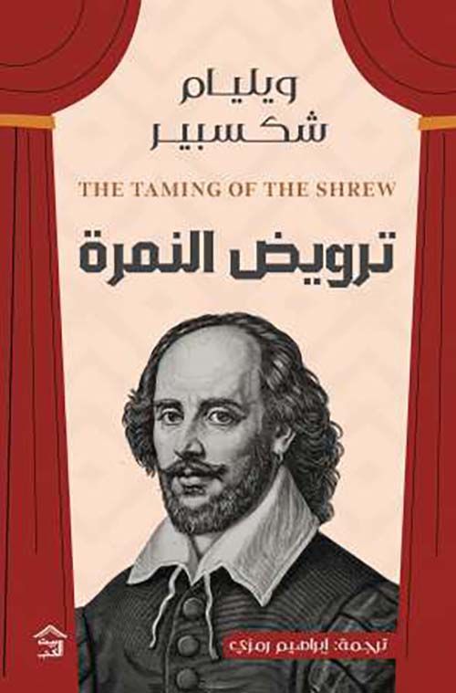 أفضل الروايات