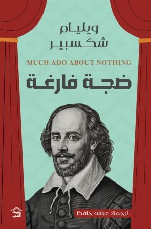 أفضل الروايات