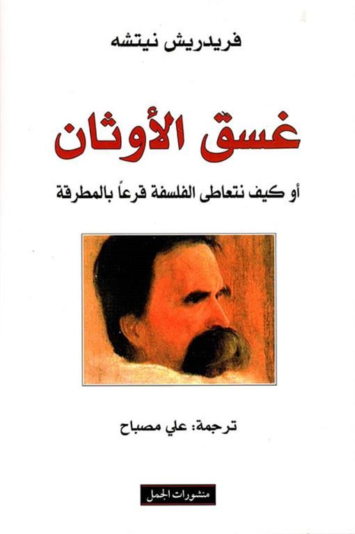 غلاف كتاب عربي - رواية مشهورة - أفضل كتب عربية