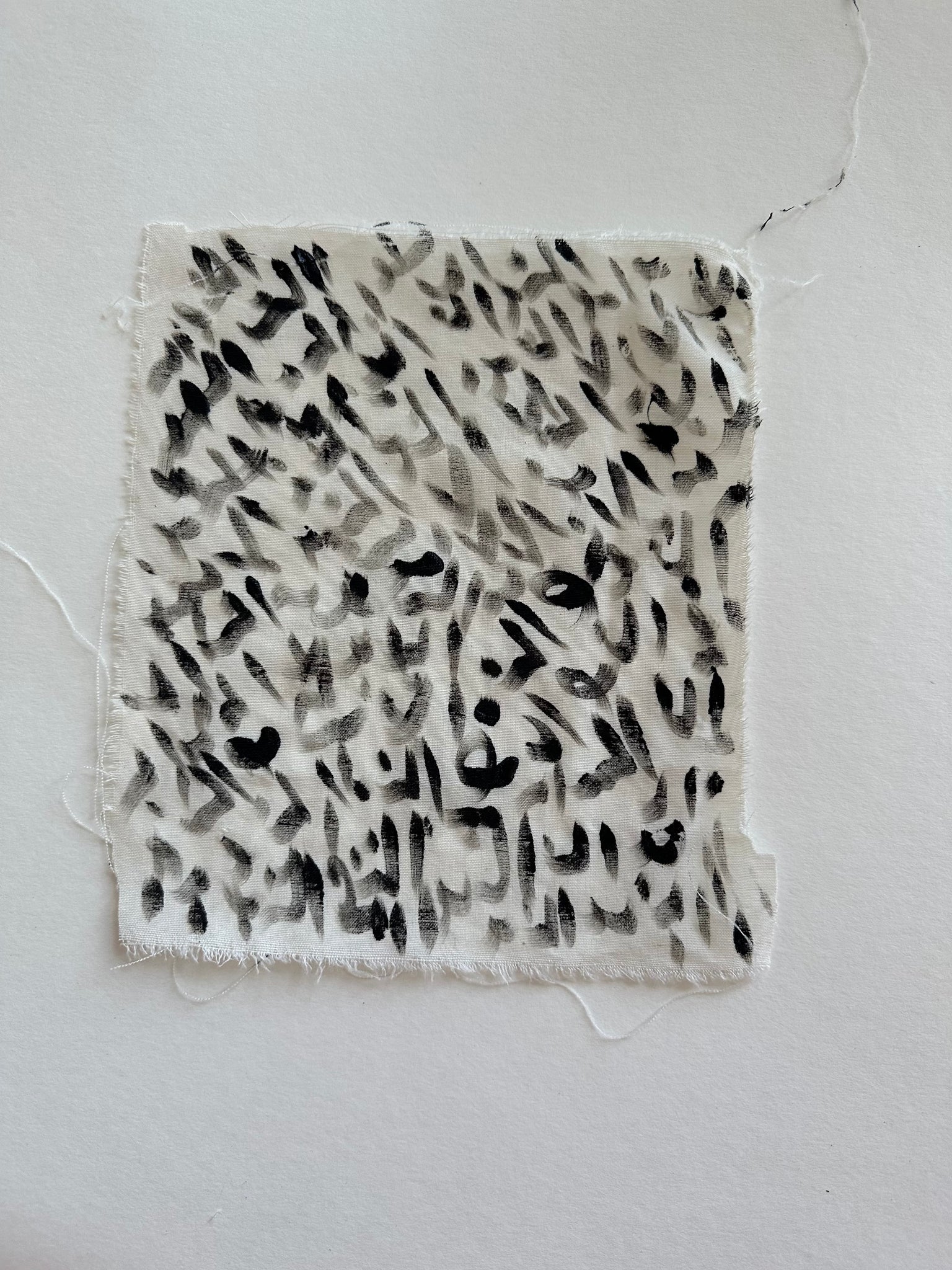 Mariem Abu Taleb