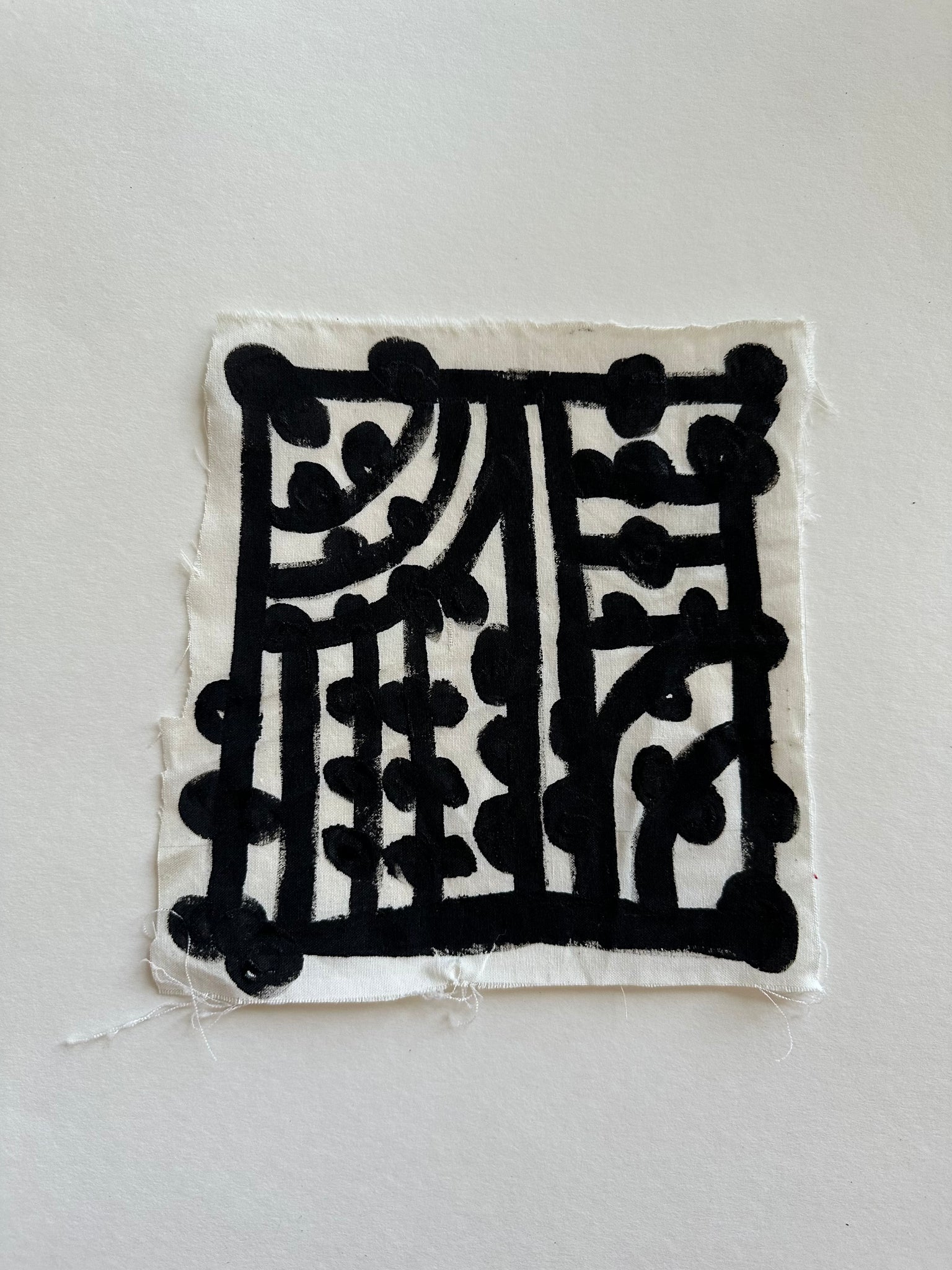 Mariem Abu Taleb