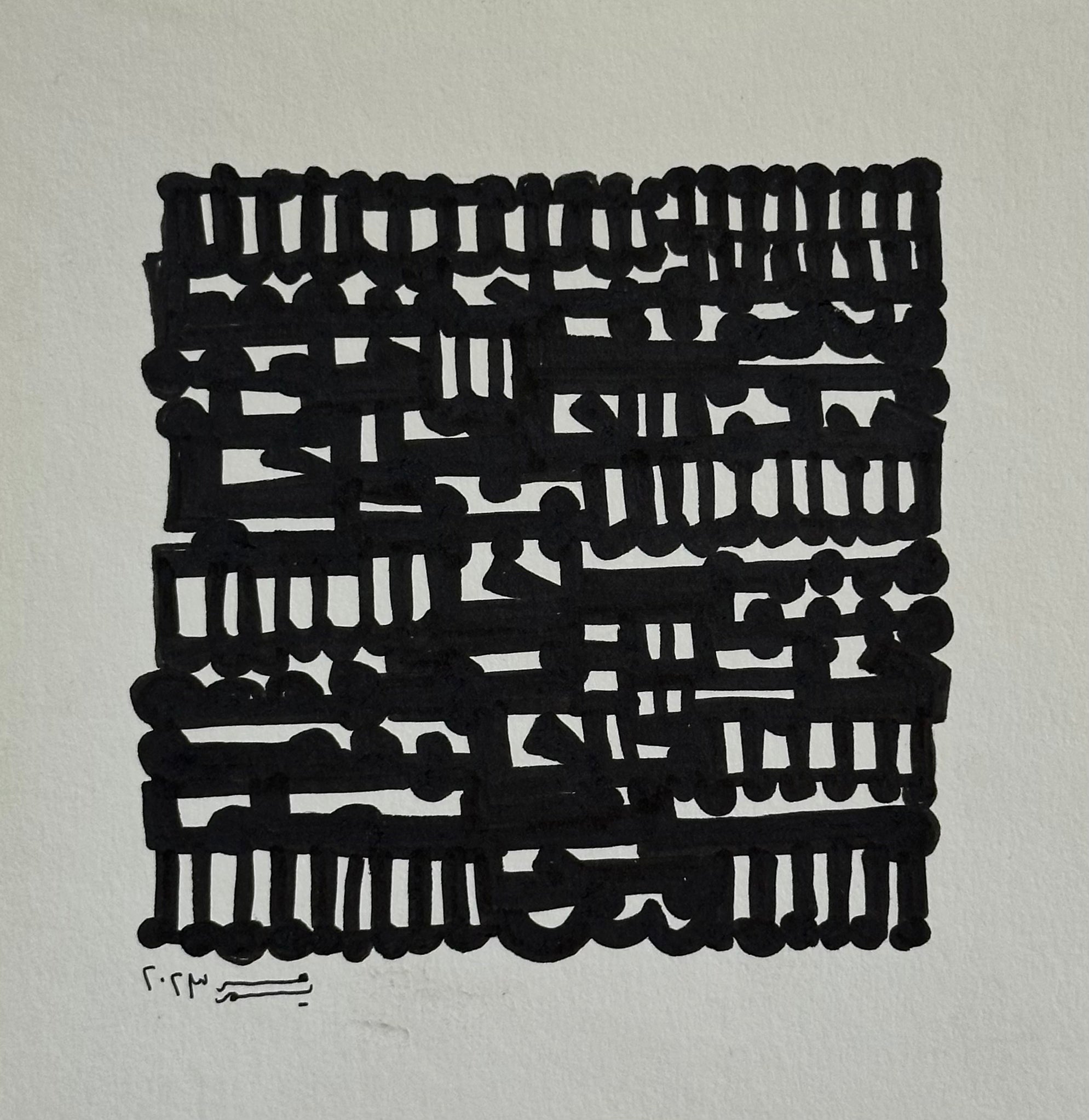 Mariem Abu Taleb