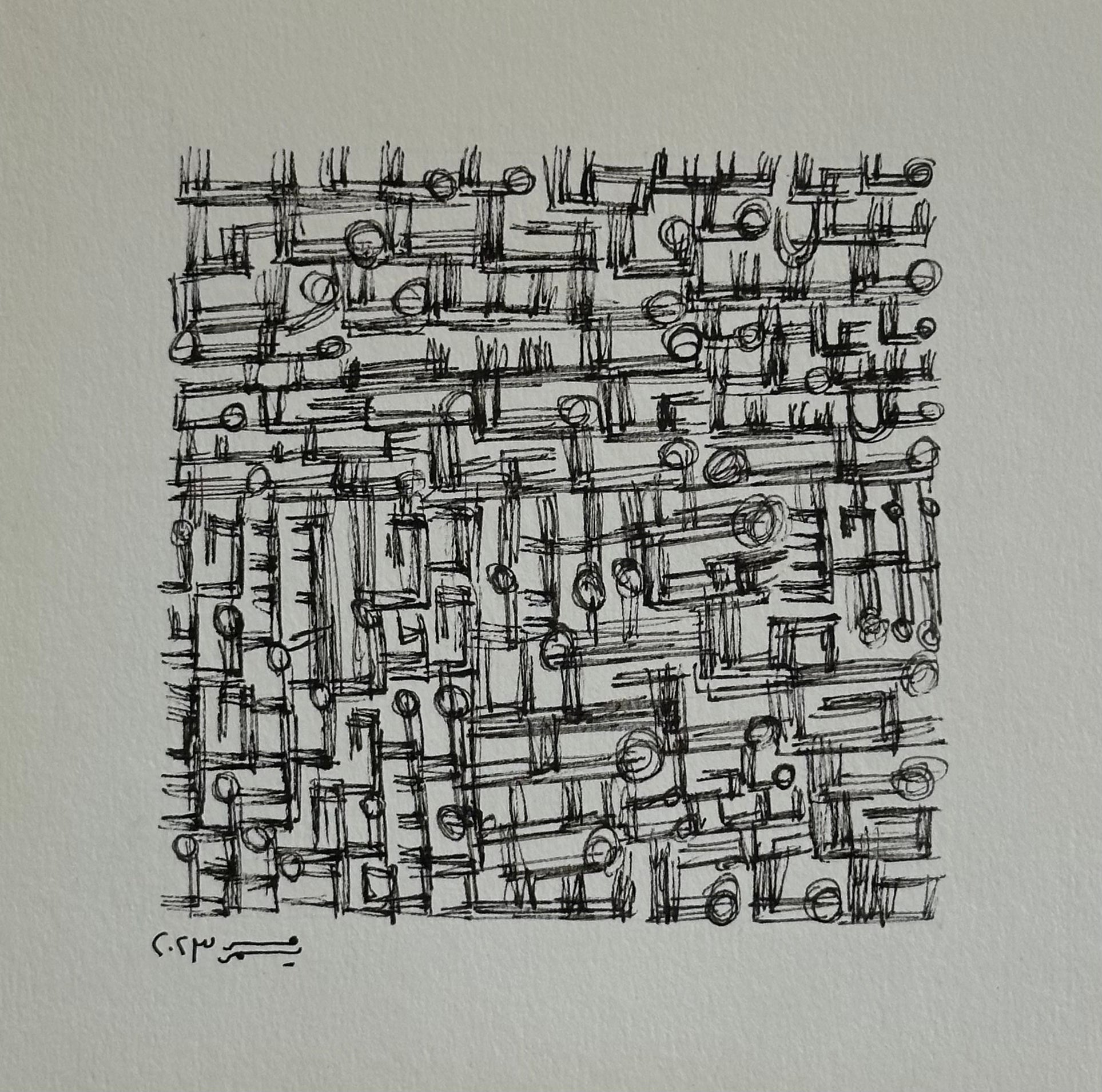 Mariem Abu Taleb