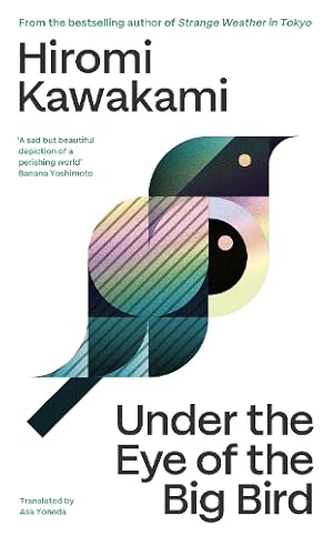 English book cover - bestselling novel - classic literature