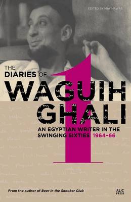 يوميات وجيه غالي كاتب مصري في الستينيات المتأرجحة المجلد الأول: 1964-1966.